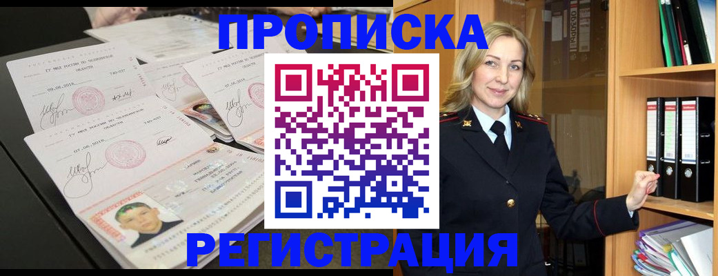 форма 3 в Заринске